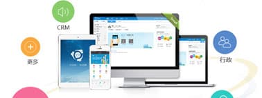 EpiOffice®移动协同办公云平台